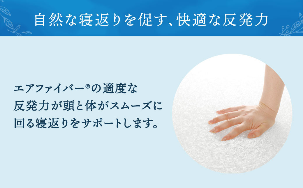 【大刀洗町限定】エアウィーヴ01 クイーン × エアウィーヴ ピロー スタンダード 寝具