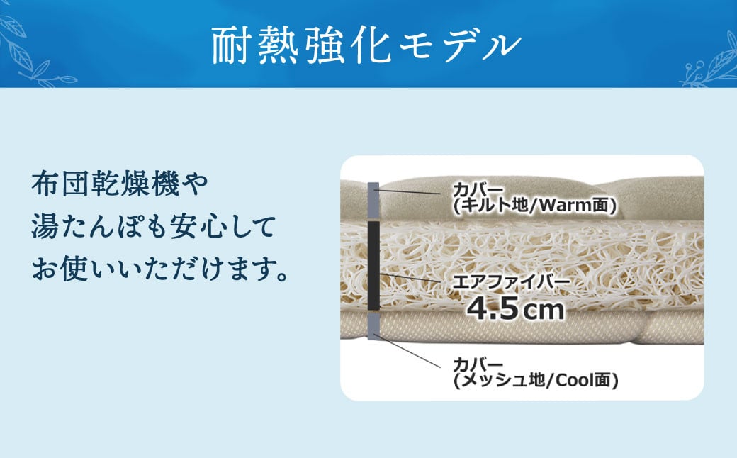 【大刀洗町限定】エアウィーヴ 四季布団 セミダブル × エアウィーヴ フィットシーツ セミダブル ピンク 寝具