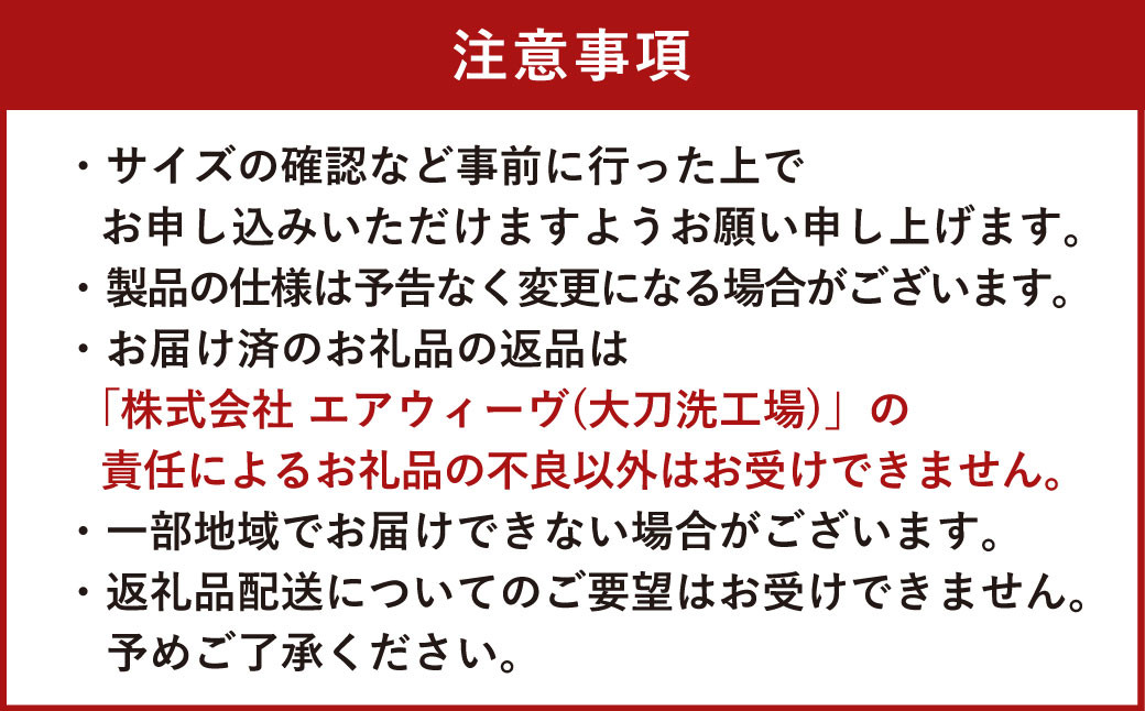 エアウィーヴ 四季布団 和匠 シングル 敷布団 敷き布団 寝具