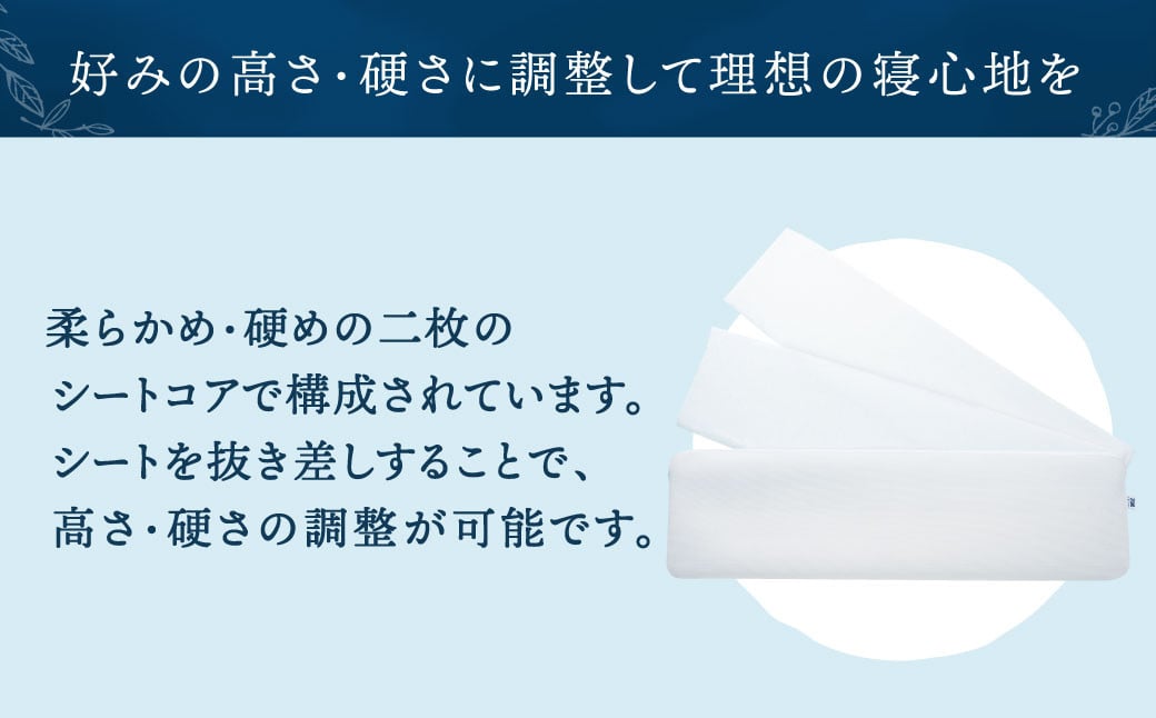 【大刀洗町限定】エアウィーヴ スマート01 セミダブル × エアウィーヴ ピロー スリム“みな実のまくら” セット 寝具