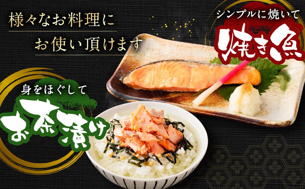 【特選品】厚切り塩銀鮭切り身 2kg 1kg×2パック 銀鮭 鮭 しゃけ シャケ 魚 厚切り 切り身 焼きしゃけ 焼き鮭 お弁当 おかず 惣菜 加熱用 焼き魚 お取り寄せ 冷凍 福岡県 大刀洗町