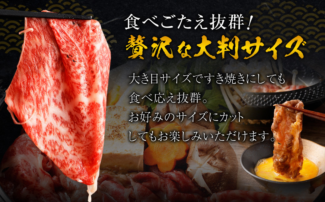 博多和牛リッチな切り落とし 1.8kg（300g×6パック） 博多和牛 和牛 牛肉 肉 牛 すき焼き お取り寄せ グルメ