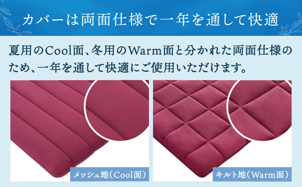 エアウィーヴ 四季布団 和匠 シングル 敷布団 敷き布団 寝具