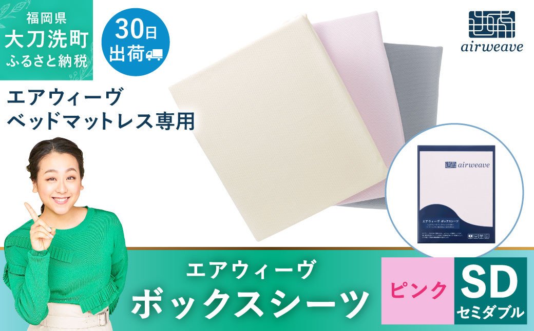 とけまるくんティッシュ20箱＆とけまるくんポケットティッシュ120個 セット まとめ買い 大容量 雑貨 日用品 生活用品 備蓄 箱 紙 ボックス|JAL ふるさと納税|JALのマイルがたまるふるさと納税サイト