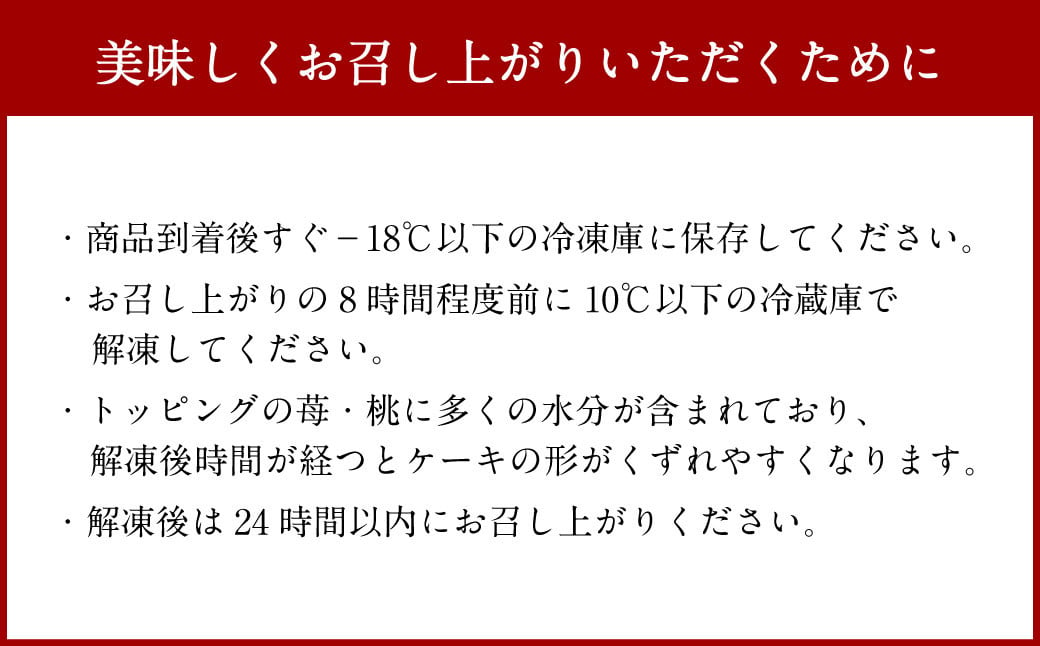 あまおう苺 の タルトケーキ 6号 約18cm 4〜6人分 いちごタルト タルト ケーキ 誕生日