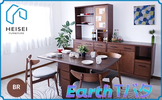 【開梱・設置】アースUSBコンセント付き Tバタカウンター（ブラウン）　AX130