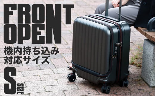 [PROEVO-AVANT]フロントオープン スーツケース 機内持ち込み対応 ストッパー付き S(エンボス/ガンメタリック) [10013S] AY196 キャリーケース