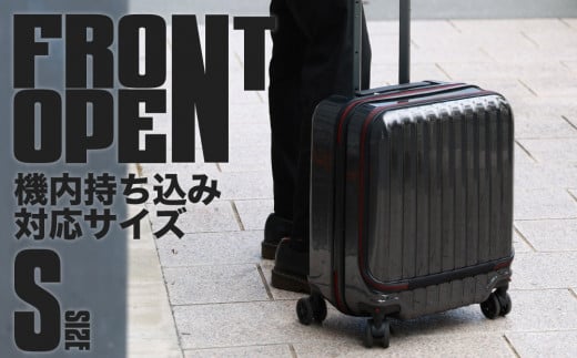 [PROEVO-AVANT]フロントオープン スーツケース 機内持ち込み対応 ストッパー付き S（カーボン/ブラック） [10013S] AY192 キャリーケース