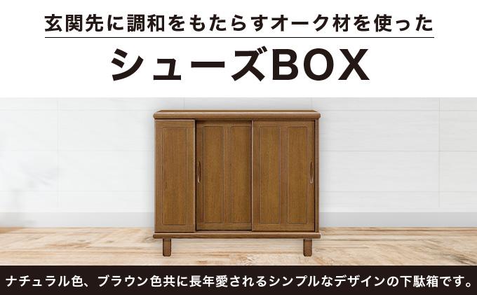 䞹波(ã¿ã³ã)å¹
119L ã·ã¥ãŒãºããã¯ã¹(ããã¥ã©ã«)CN092-NA