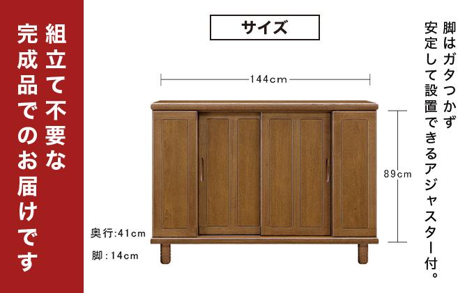 丹波(タンバ)幅144L シューズボックス(ナチュラル)CN093-NA
