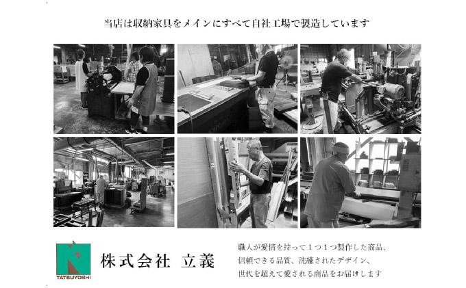 丹波(タンバ)幅144L シューズボックス(ナチュラル)CN093-NA