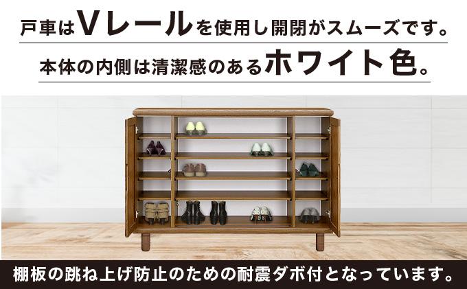 丹波(タンバ)幅144L シューズボックス(ナチュラル)CN093-NA