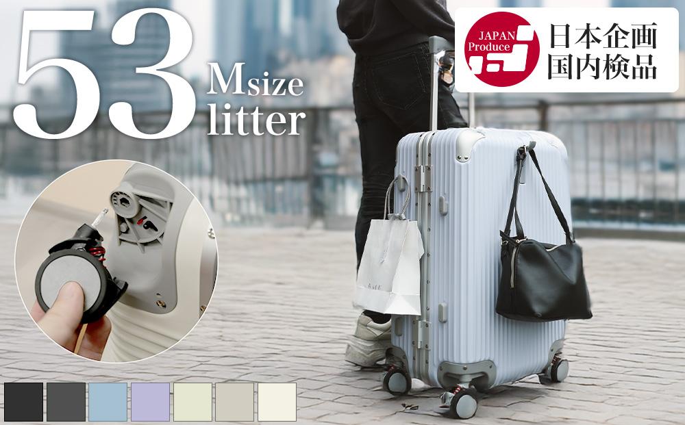 [PROEVO]アルミフレーム スーツケース ストッパー付き 修学旅行に最適 M (エンボス/セレストブルー) [12002S] 福岡県 大木町 株式会社 レクサス AY364 キャリーケース