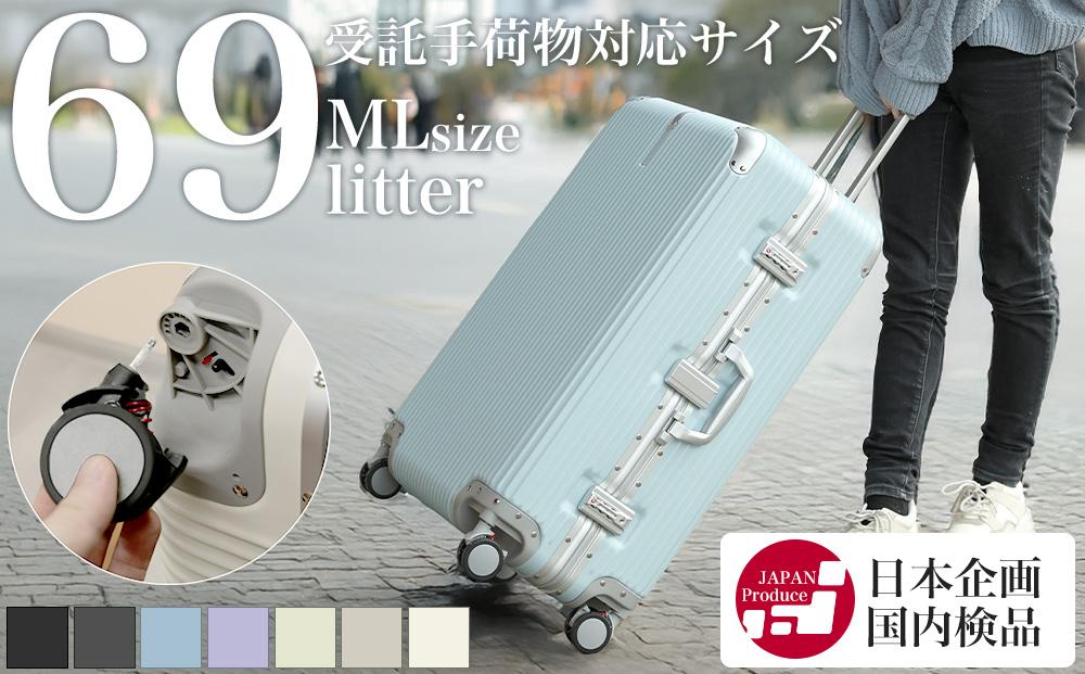 [PROEVO]アルミフレーム スーツケース ストッパー付き 修学旅行に最適 ML (エンボス/セレストブルー) [12003S] 福岡県 大木町 株式会社 レクサス AY364lm キャリーケース