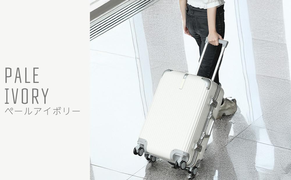 [PROEVO]アルミフレーム スーツケース ストッパー付き 修学旅行に最適 M (エンボス/アイボリー) [12002S] 福岡県 大木町 株式会社 レクサス AY366 キャリーケース