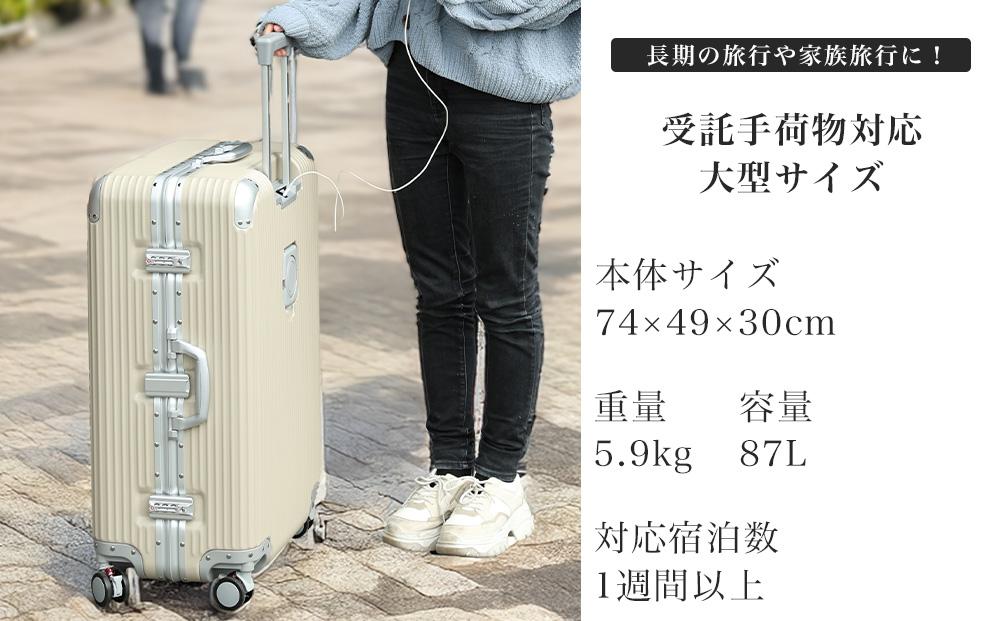 [PROEVO]アルミフレーム スーツケース ストッパー付き 受託手荷物対応 L (エンボス/ブラック×レッド) [12004S] 福岡県 大木町 株式会社 レクサス AY368 キャリーケース