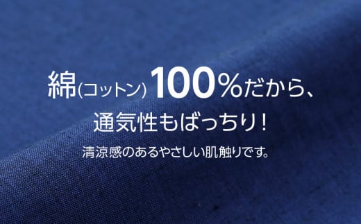 久留米織紬作務衣 ＜紺＞ Sサイズ　BA025