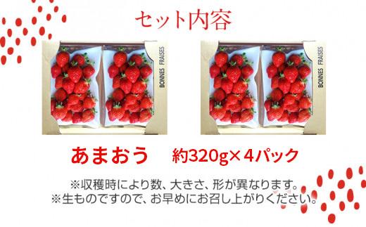 èå·»ãšã³ã¿ããŠèŸ²åã®ãã£ã·ãããŸããçŽ320gÃ4ãã㯠BJ02