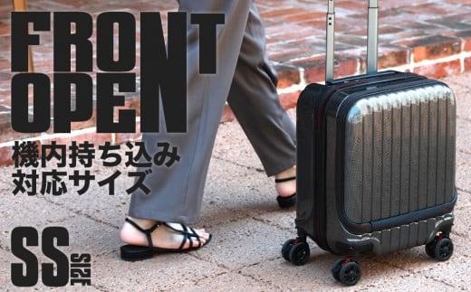 【先行予約品】[PROEVO-AVANT]フロントオープン スーツケース 機内持ち込み対応 ストッパー付き SS（カーボン/ブラック）[10005S] AY186-11 キャリーケース