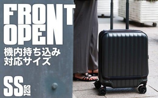 [先行予約品][PROEVO-AVANT]フロントオープン スーツケース 機内持ち込み対応 ストッパー付き SS(エンボス/ガンメタリック) [10005S] AY190-11