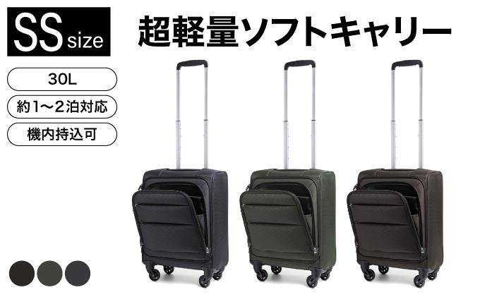 [先行予約品][Proevo] 20039-40 Lite Frex 超軽量ソフトキャリーSS / ブラック AY379-bk-12