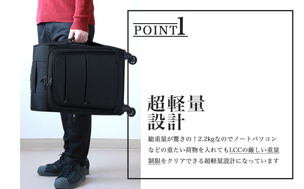 【先行予約品】[Proevo] 20039-40 Lite Frex 超軽量ソフトキャリーSS / ブラック AY379-bk-12 キャリーケース