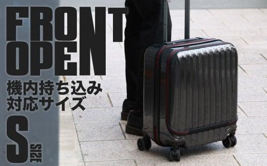 【先行予約品】[PROEVO-AVANT]フロントオープン スーツケース 機内持ち込み対応 ストッパー付き S（カーボン/ブラック） [10013S] AY192-01 キャリーケース