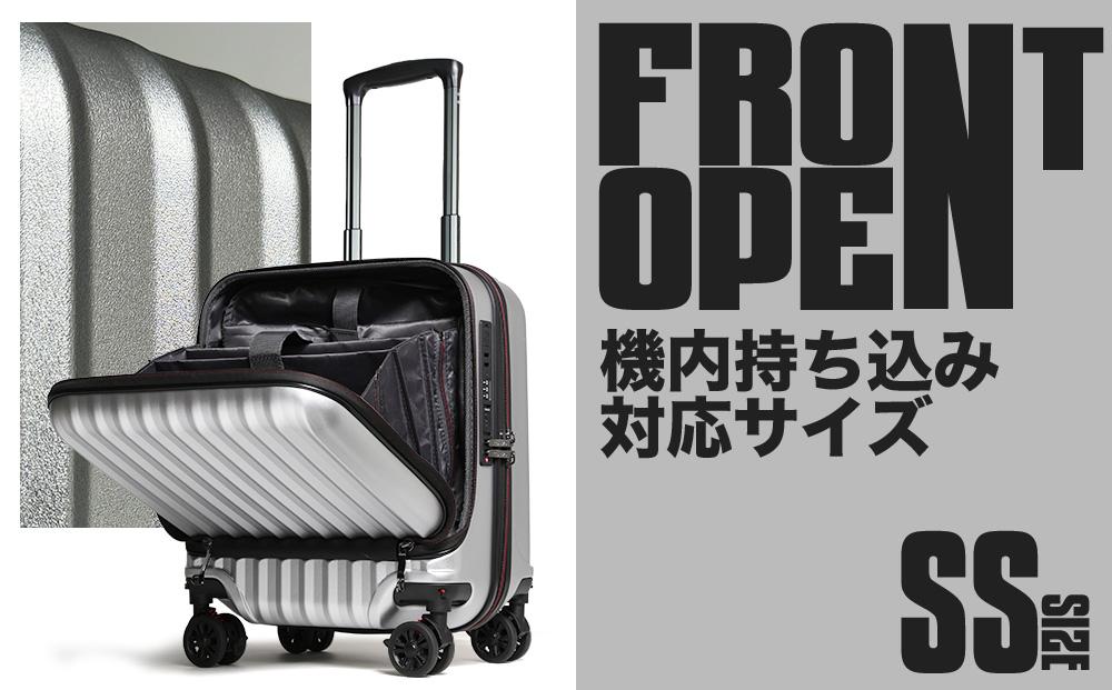 [PROEVO-AVANT]フロントオープン スーツケース 機内持ち込み対応 ストッパー付き SS（エンボス/シルバー） [10005S] AY188-sv キャリーケース