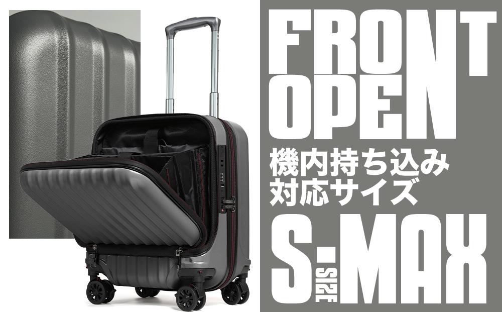 [PROEVO-AVANT]フロントオープン スーツケース 機内持ち込み対応 ストッパー付き S-MAX（エンボス/グレー） [10006S] AY200-gr キャリーケース