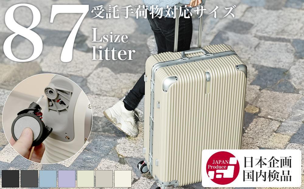 【先行予約】[PROEVO]アルミフレーム スーツケース ストッパー付き 受託手荷物対応 L (エンボス/ブラック×レッド) [12004S] 福岡県 大木町 株式会社 レクサス AY368-12 キャリーケース