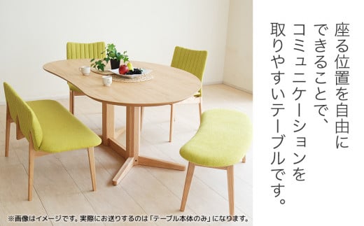 ミラージュ　テーブル160cm　ナチュラル・02-DB-1419 　AL159