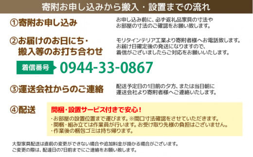 ミラージュ　テーブル160cm　ナチュラル・02-DB-1419 　AL159