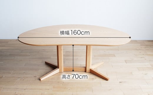 ミラージュ　テーブル160cm　ナチュラル・02-DB-1419 　AL159