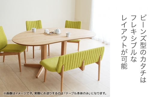 ミラージュ　テーブル160cm　ナチュラル・02-DB-1419 　AL159
