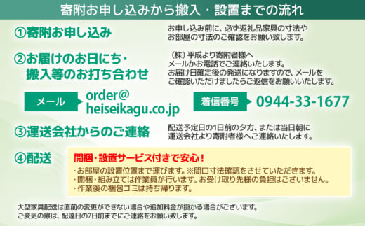 【開梱・設置】ブルーム 80cm デスク（ウォールナット）リモートワーク テレワーク　AX095