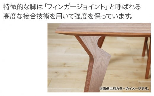 【開梱・設置】ヴォルド　テーブル160cm　ブラウン　AL164