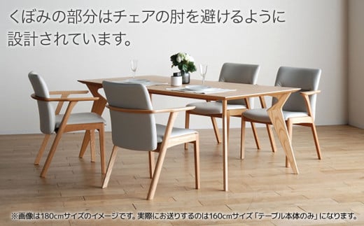 ã鿢±ã»èšçœ®ããŽã©ã«ããããŒãã«160cmãããã¥ã©ã«ãAL099