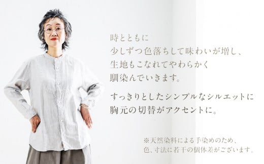 手染めリネン切替シャツ サイズ 4 LIGHT GRAY（薄墨染）　AO028