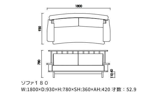 【開梱・設置】３Pソファ　極ワザ　ソファ180cm　YOW／CR-NVﾍｯﾄﾞﾚｽﾄW1個付き　ミディアム　AL123