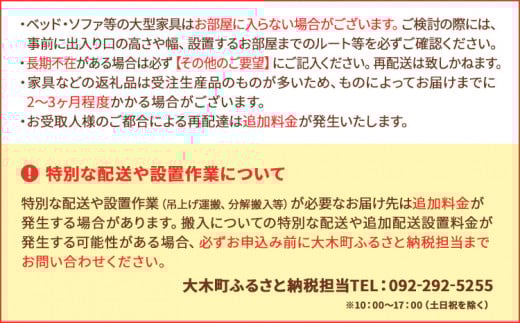 【開梱・設置】３Pソファ　極ワザ　ソファ180cm　YOW／CR-NVﾍｯﾄﾞﾚｽﾄW1個付き　ミディアム　AL123
