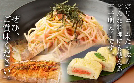 華･ふくいち 辛子明太子 並切子 1kg　BB02