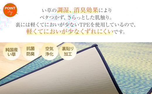 畳ヨガＥＣＯ　ｓｋｙｓｅａ　（６６×１８５）（ブルー）　AA065