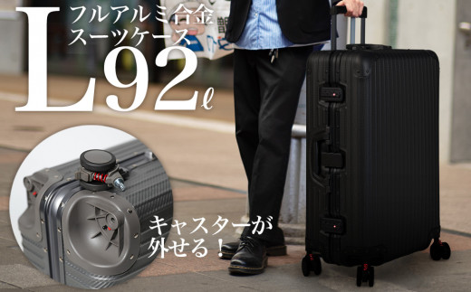 スーツケース [PROEVO] アルミスーツケース フレームキャリー 受託手荷物対応 L（カーボン/ブラック） [30003] 福岡県 大木町 株式会社 レクサス AY155 キャリーケース