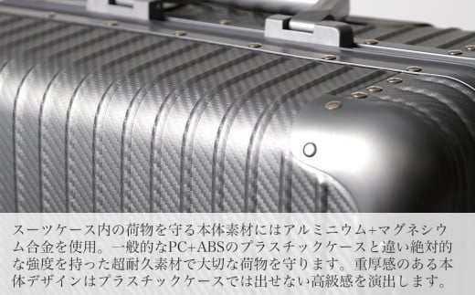 スーツケース [PROEVO] アルミスーツケース フレームキャリー 機内持ち込み対応サイズ S（カーボン/ガンメタリック） [30001] 福岡県 大木町 株式会社 レクサス AY144 キャリーケース