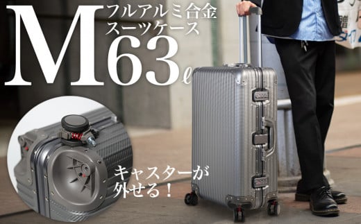 スーツケース [PROEVO] アルミスーツケース フレームキャリー 修学旅行に最適 M（カーボン/ガンメタリック） [30002] 福岡県 大木町 株式会社 レクサス AY150 キャリーケース