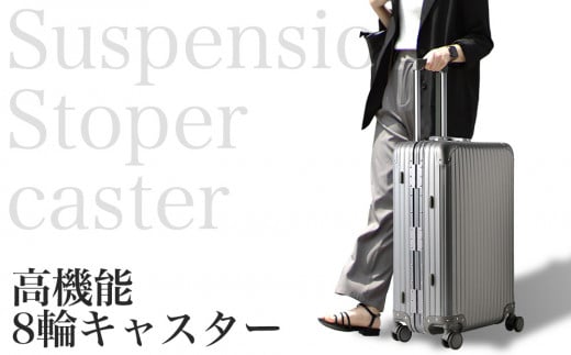 スーツケース [PROEVO] アルミスーツケース フレームキャリー 修学旅行に最適 M（カーボン/シルバー） [30002] 福岡県 大木町 株式会社 レクサス AY154 キャリーケース