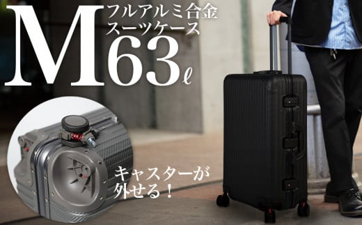 スーツケース [PROEVO] アルミスーツケース フレームキャリー 修学旅行に最適 M（カーボン/ブラック） [30002] 福岡県 大木町 株式会社 レクサス AY149 キャリーケース