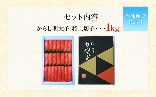 ãããµãããããæå€ªåãç¹äžåå 1kgãBB04