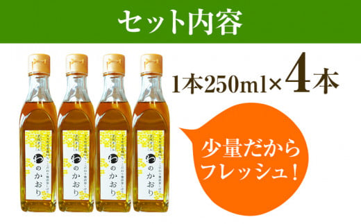 ãã¬ãã¢ã ãã¥ã¢ãªã€ã«ãã®ããã 250ml/225gÃ4æ¬ã»ãã CD25