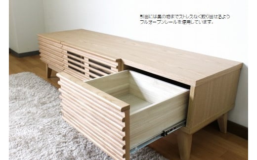 【開梱・設置】アゼル 175cm テレビボード（ナチュラル）　AX015